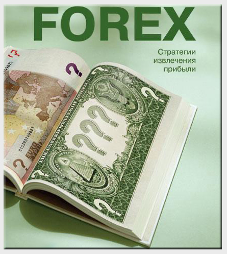  ,  ,   ,  , forexclub,   